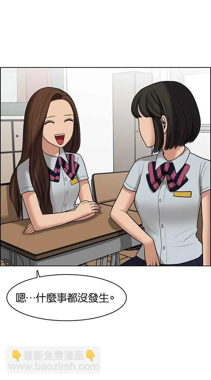 第48话 第22页