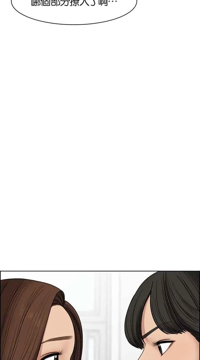 第48话 第24页