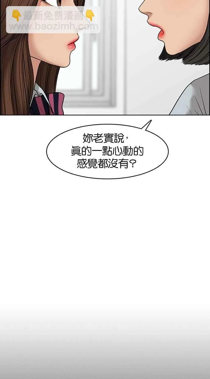第48话 第25页