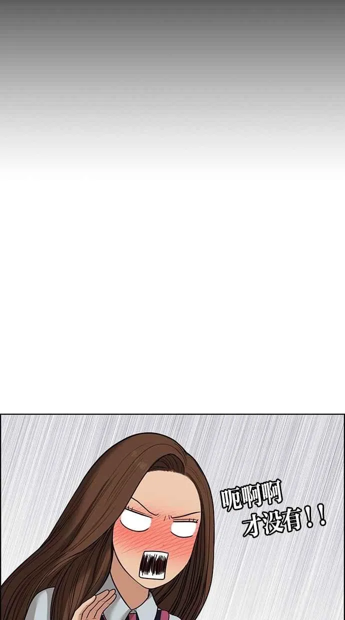 第48话 第29页