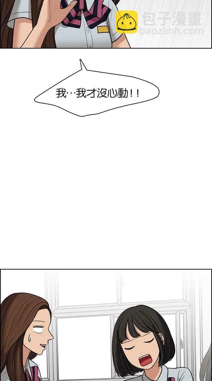 第48话 第30页