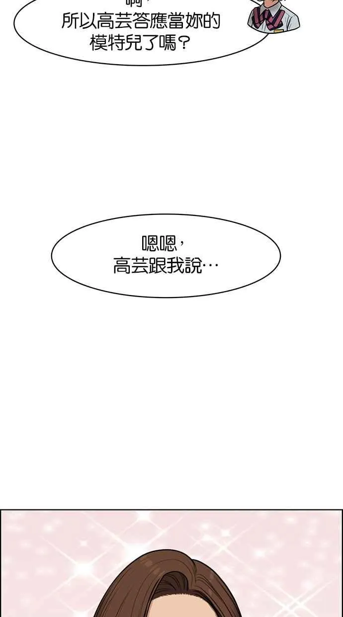 第48话 第32页