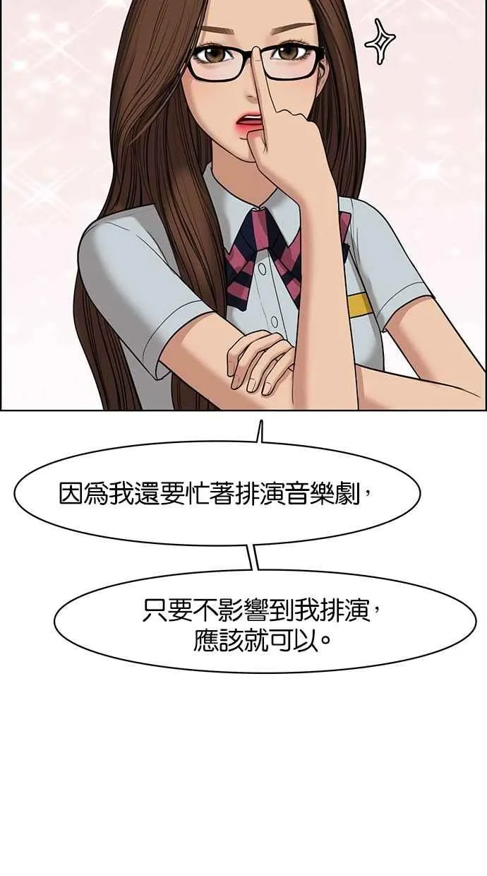 第48话 第33页