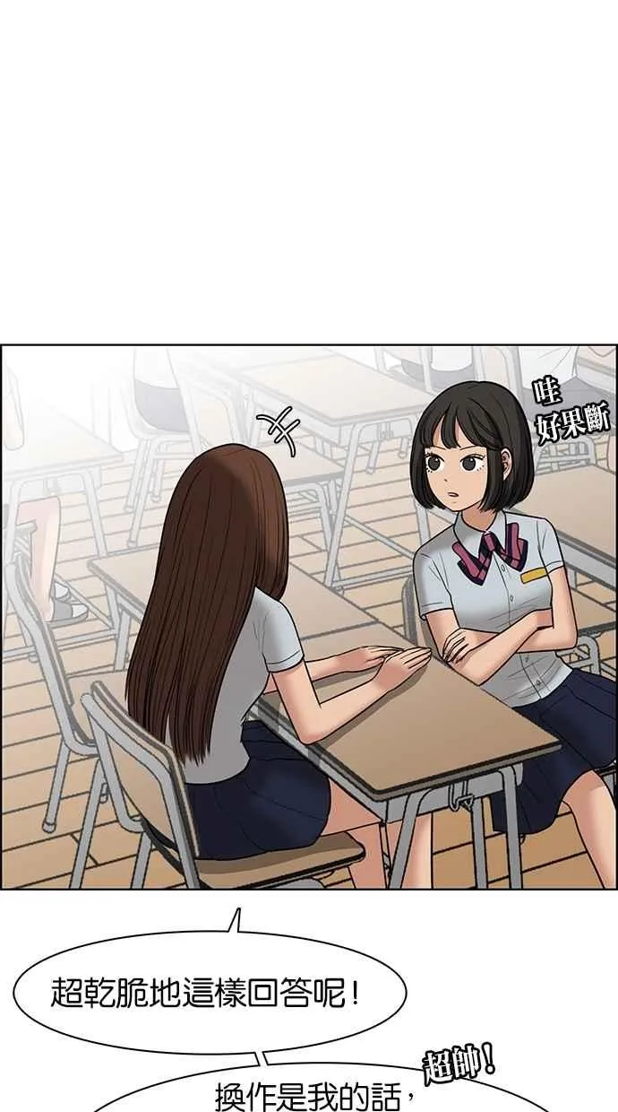 第48话 第34页