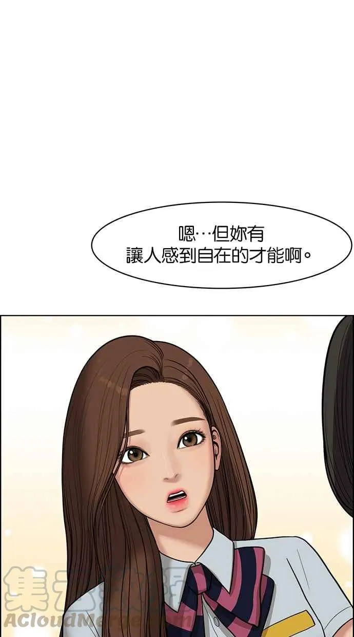 第48话 第36页