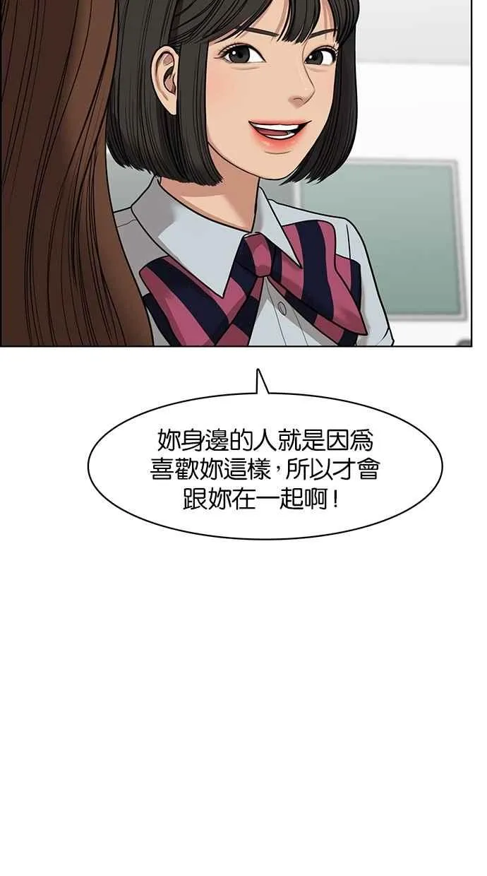 第48话 第39页