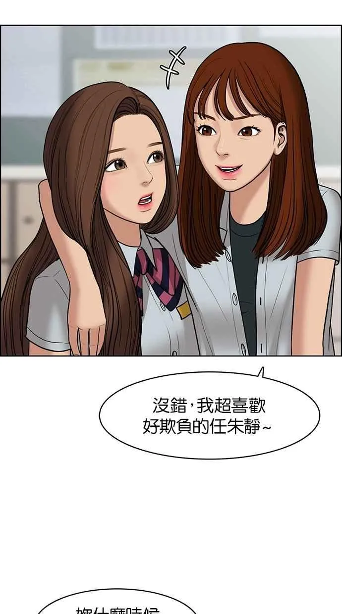 第48话 第40页