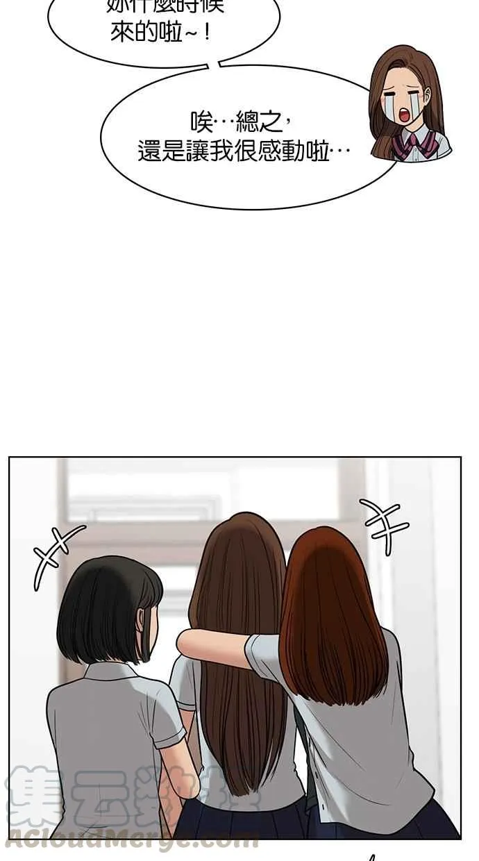 第48话 第41页