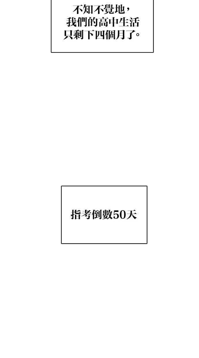 第48话 第43页