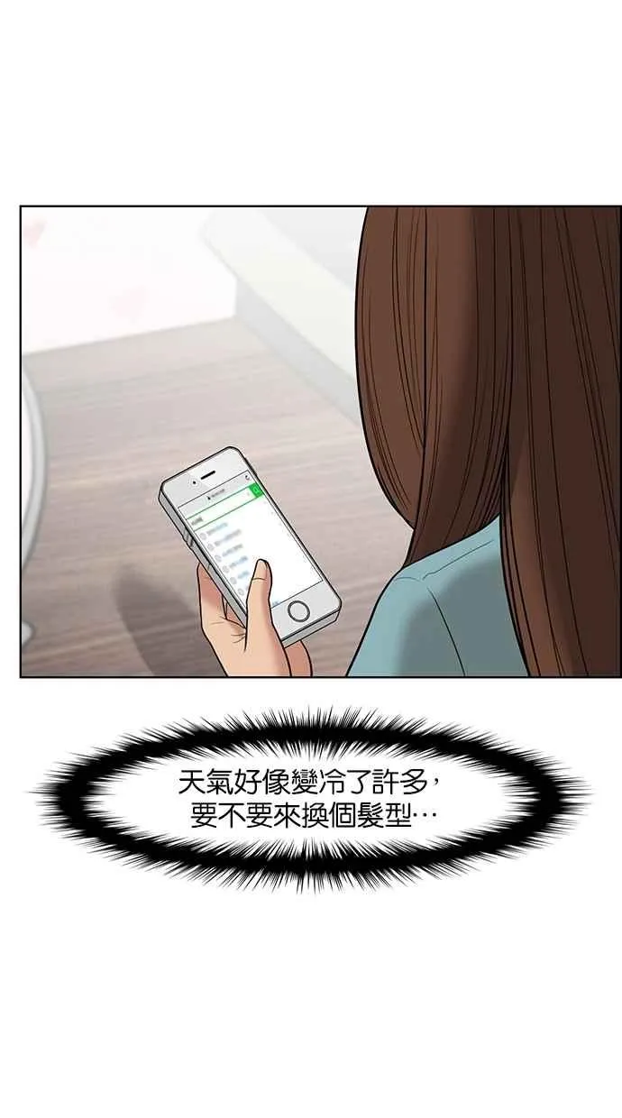 第48话 第45页
