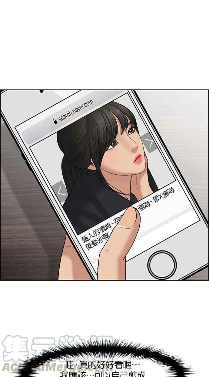 第48话 第46页