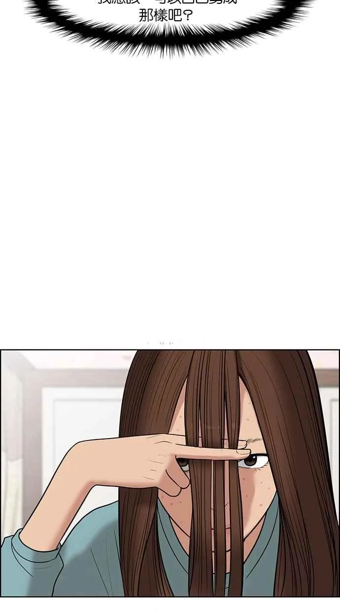 第48话 第47页