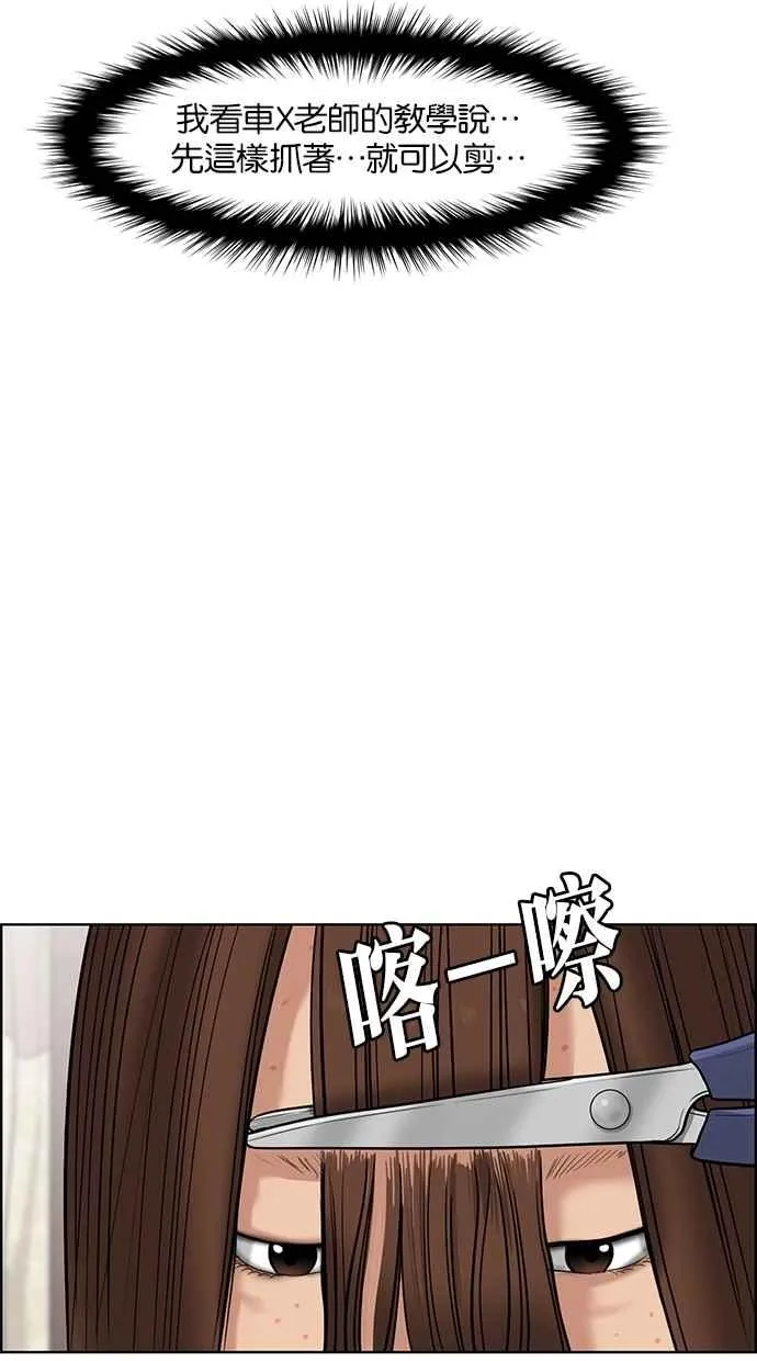 第48话 第48页