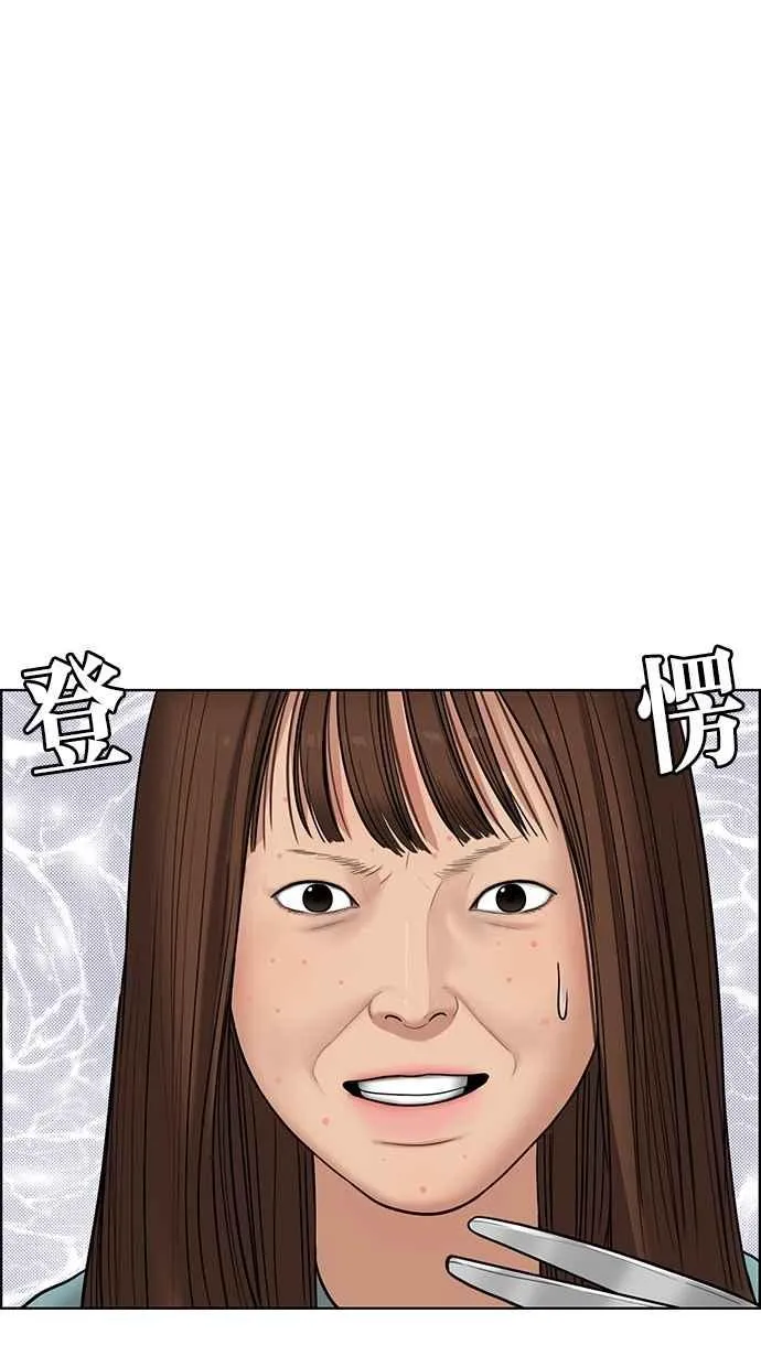 第48话 第49页