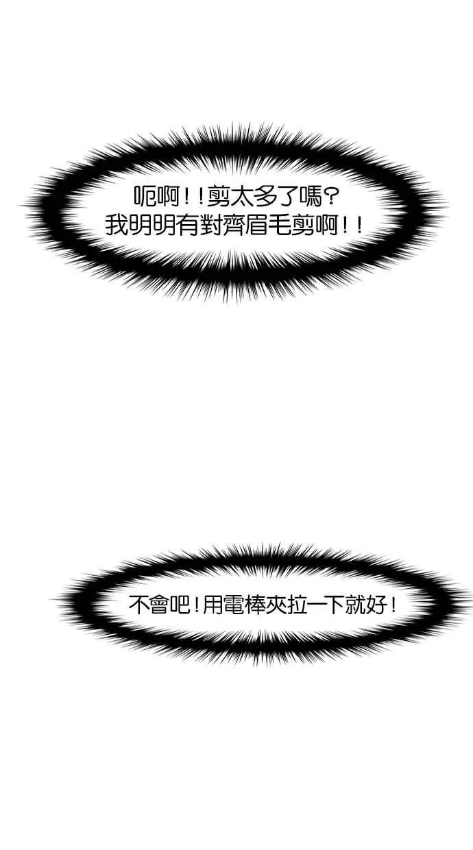 第48话 第50页