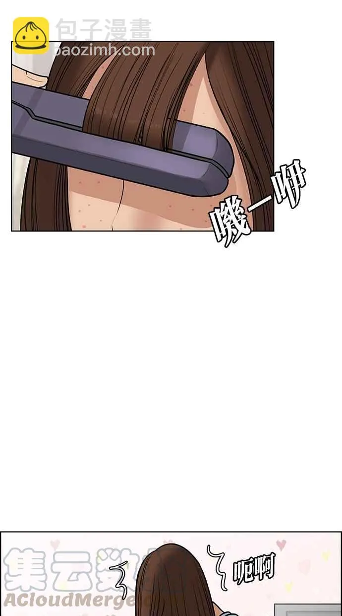 第48话 第51页