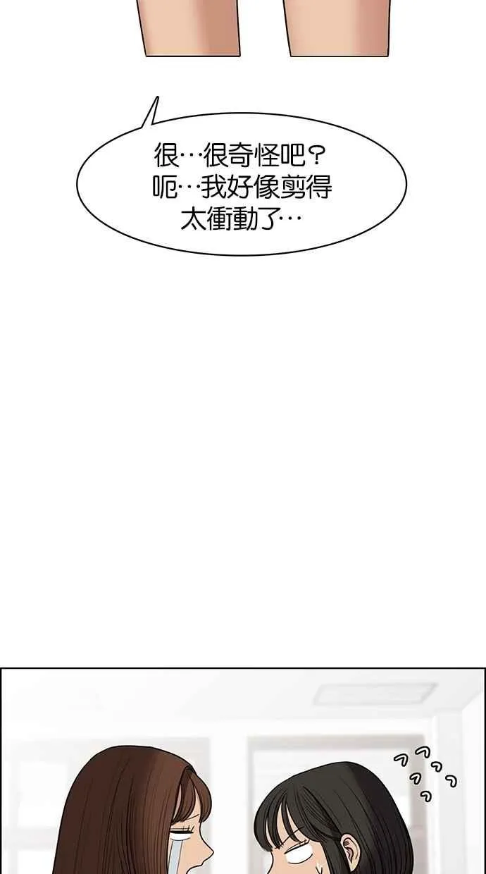 第48话 第57页