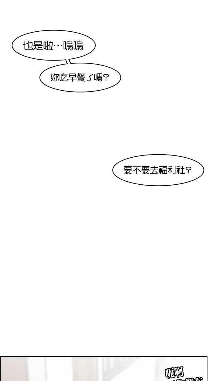 第48话 第59页