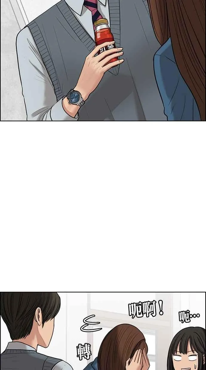 第48话 第62页