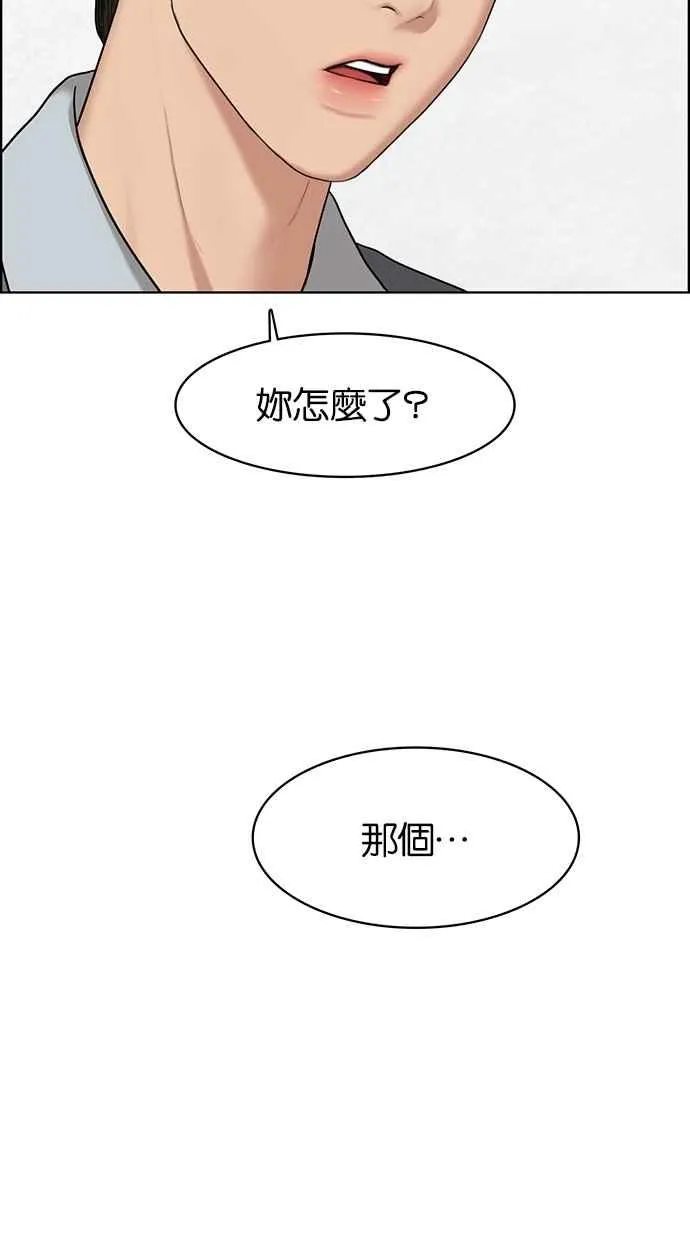 第48话 第64页