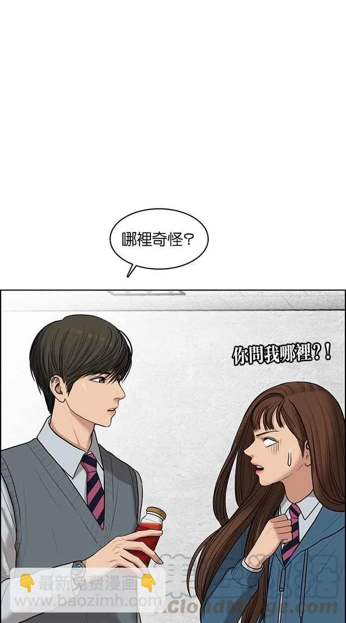 第48话 第66页