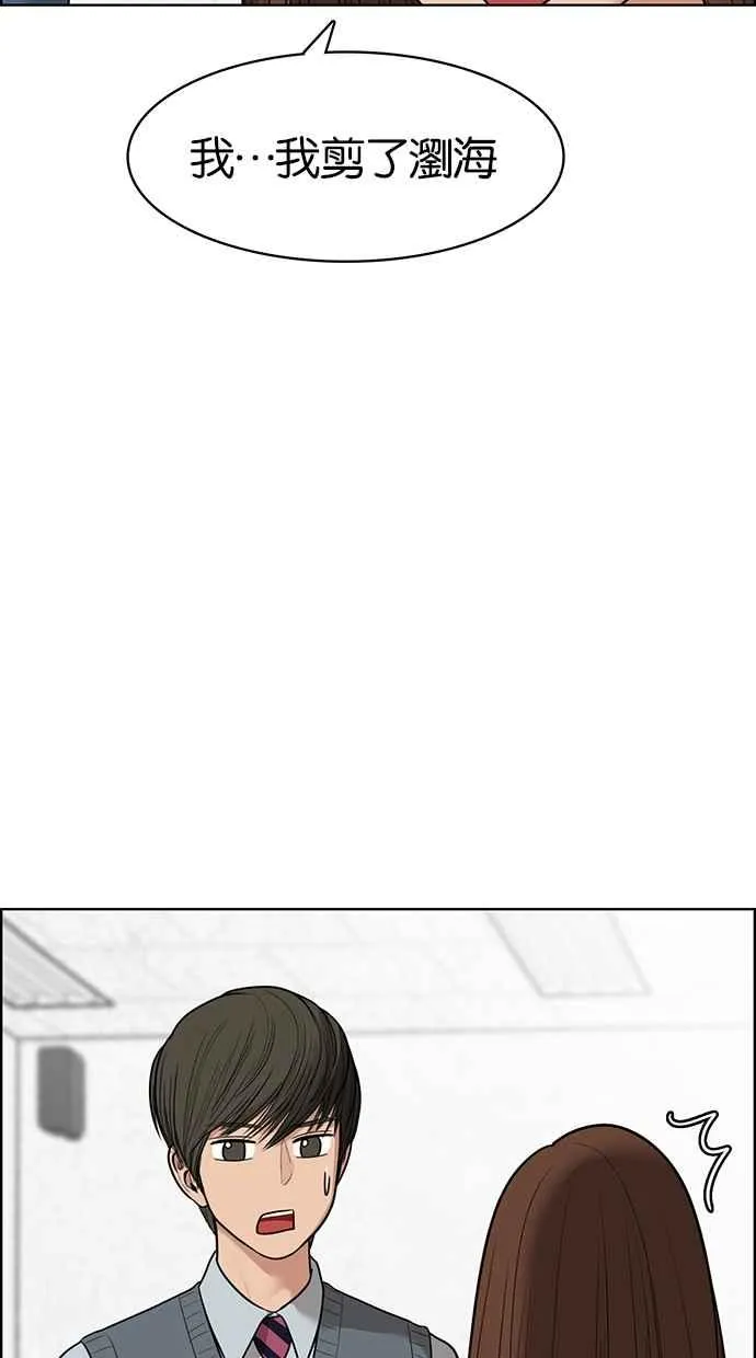 第48话 第68页