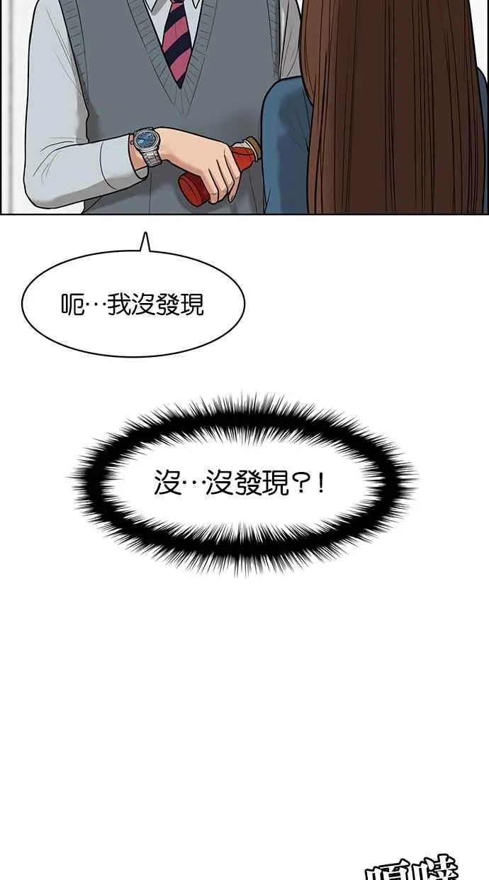 第48话 第69页
