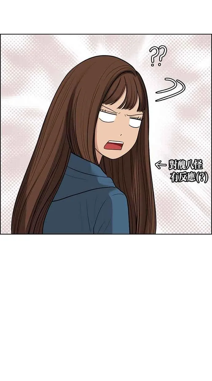 第48话 第72页