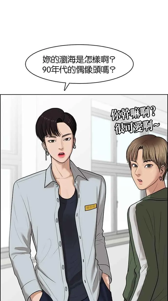 第48话 第73页