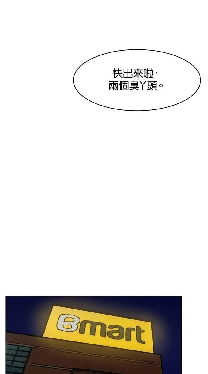 第48话 第84页
