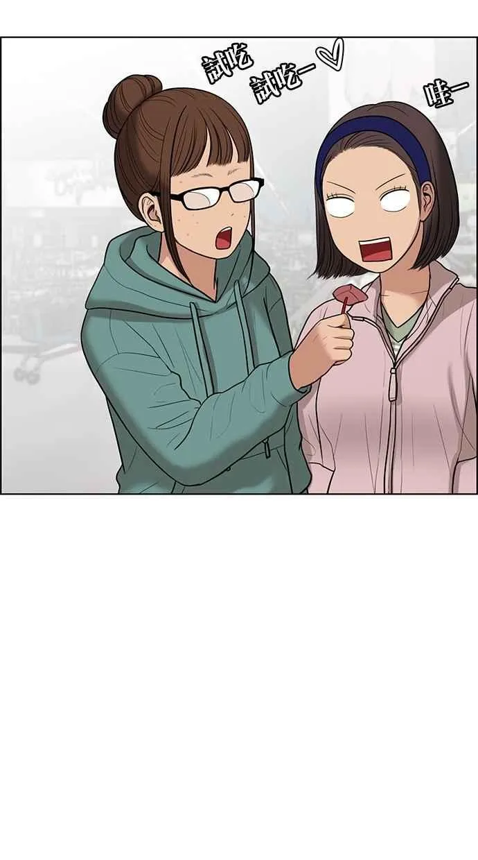 第48话 第89页