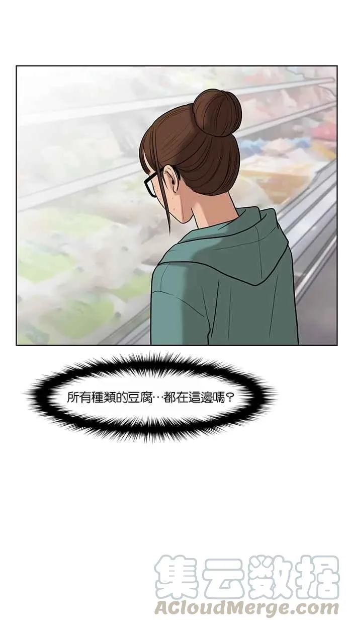 第48话 第91页