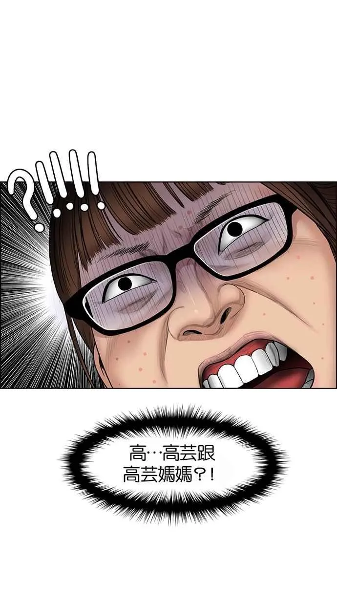 第48话 第94页