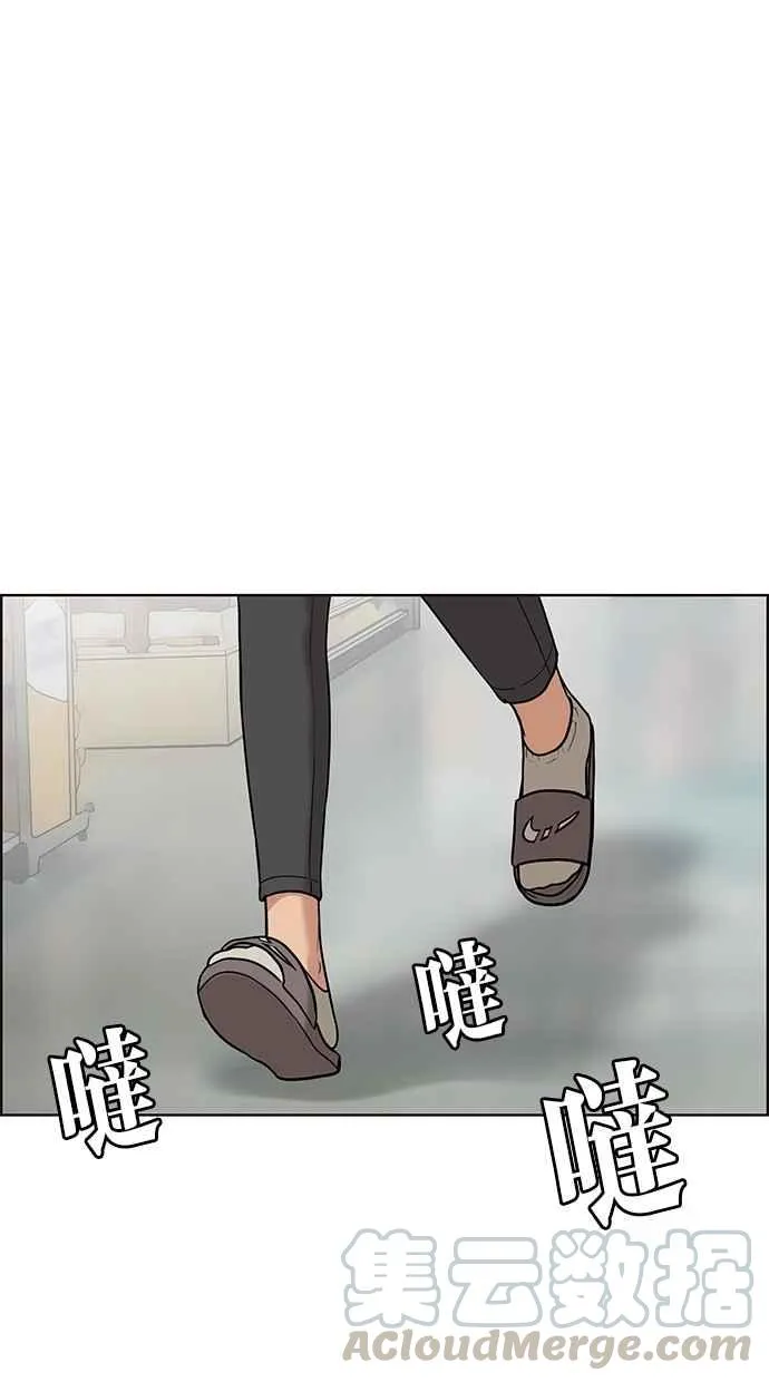 第48话 第96页
