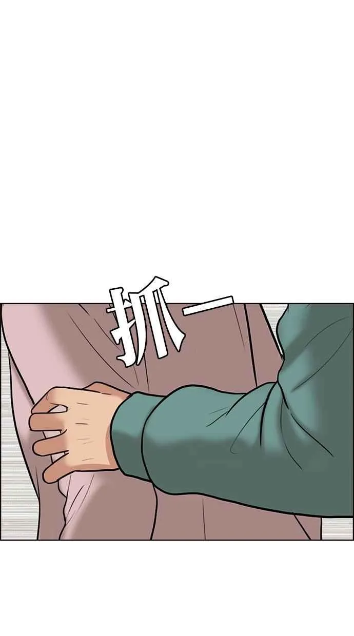 第48话 第99页