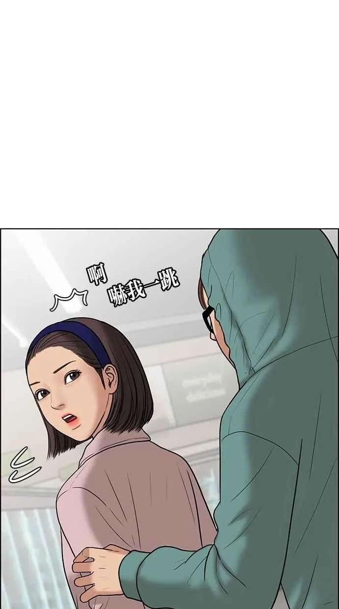 第48话 第100页