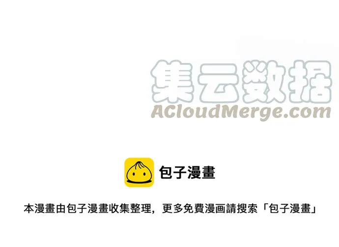 第48话 第106页
