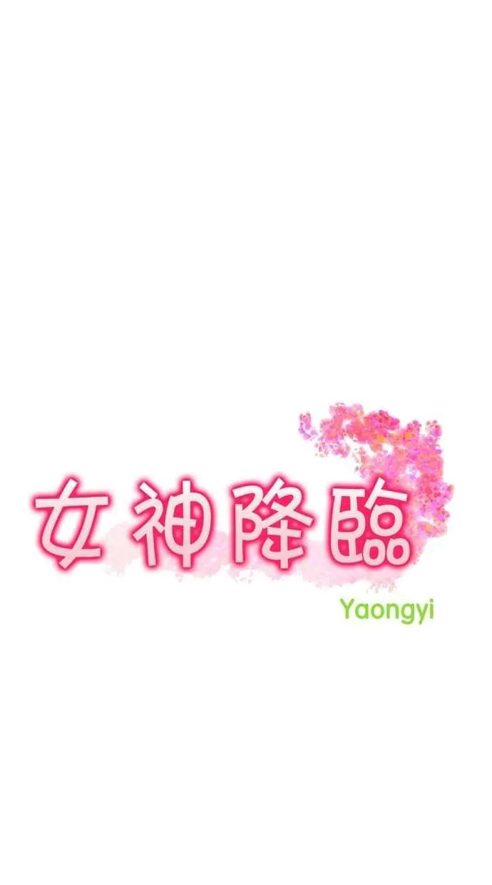 第49话 第2页