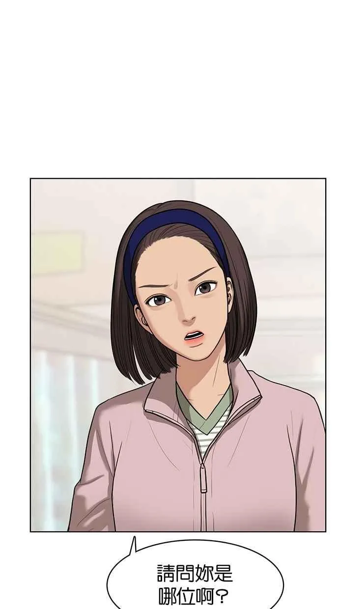 第49话 第3页