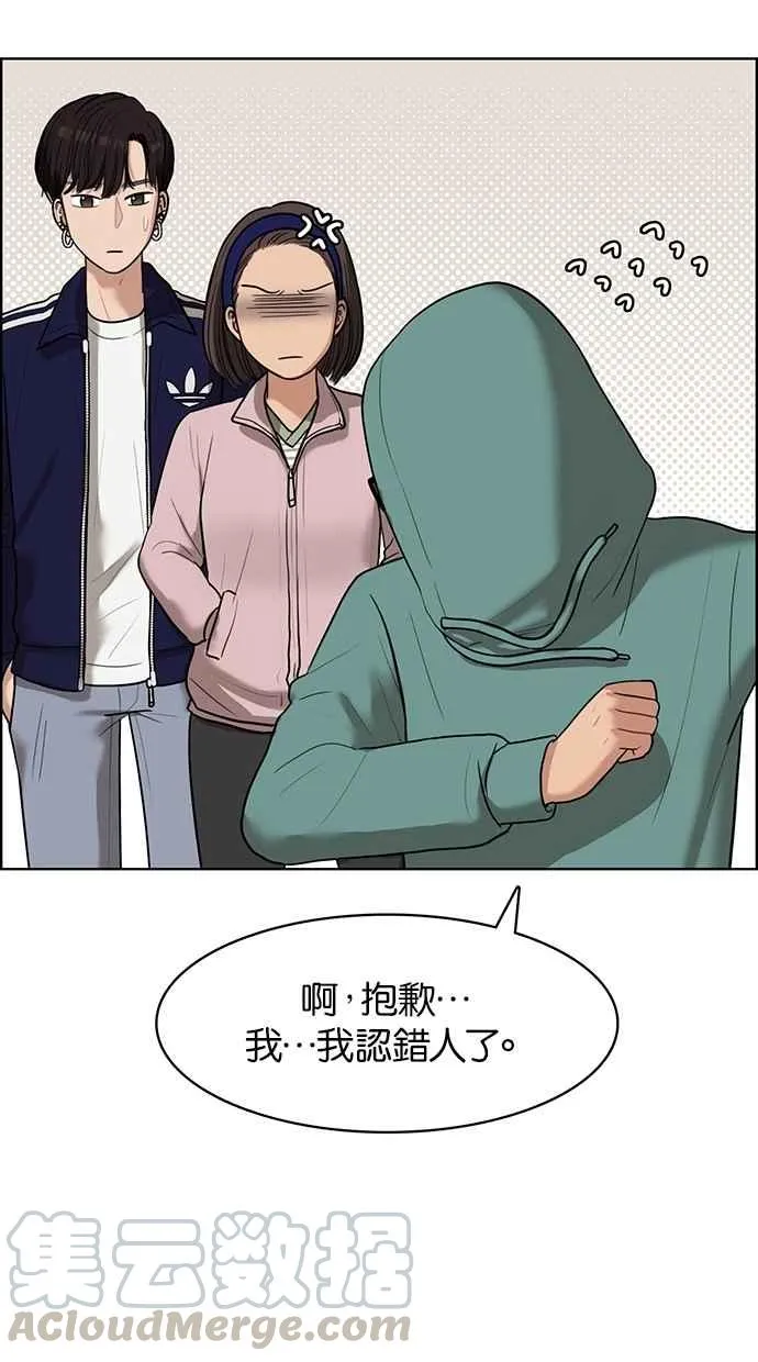 第49话 第5页