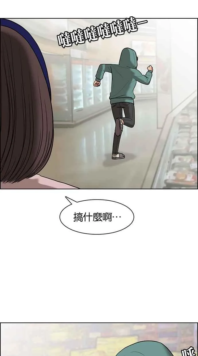 第49话 第6页