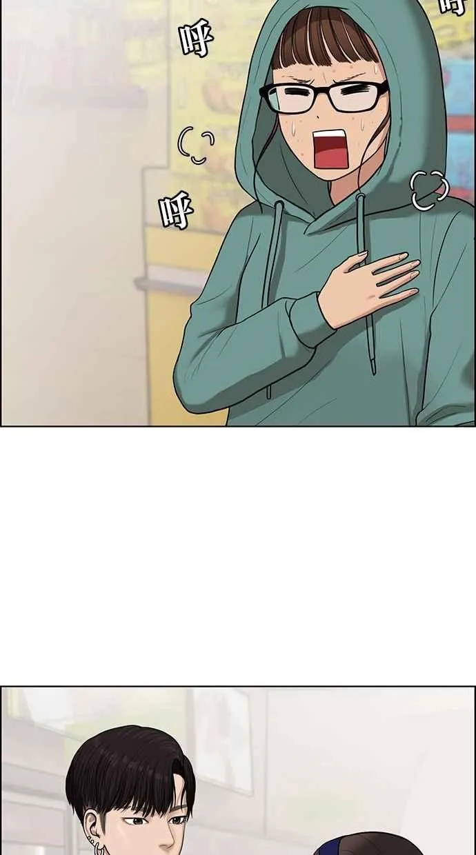 第49话 第7页
