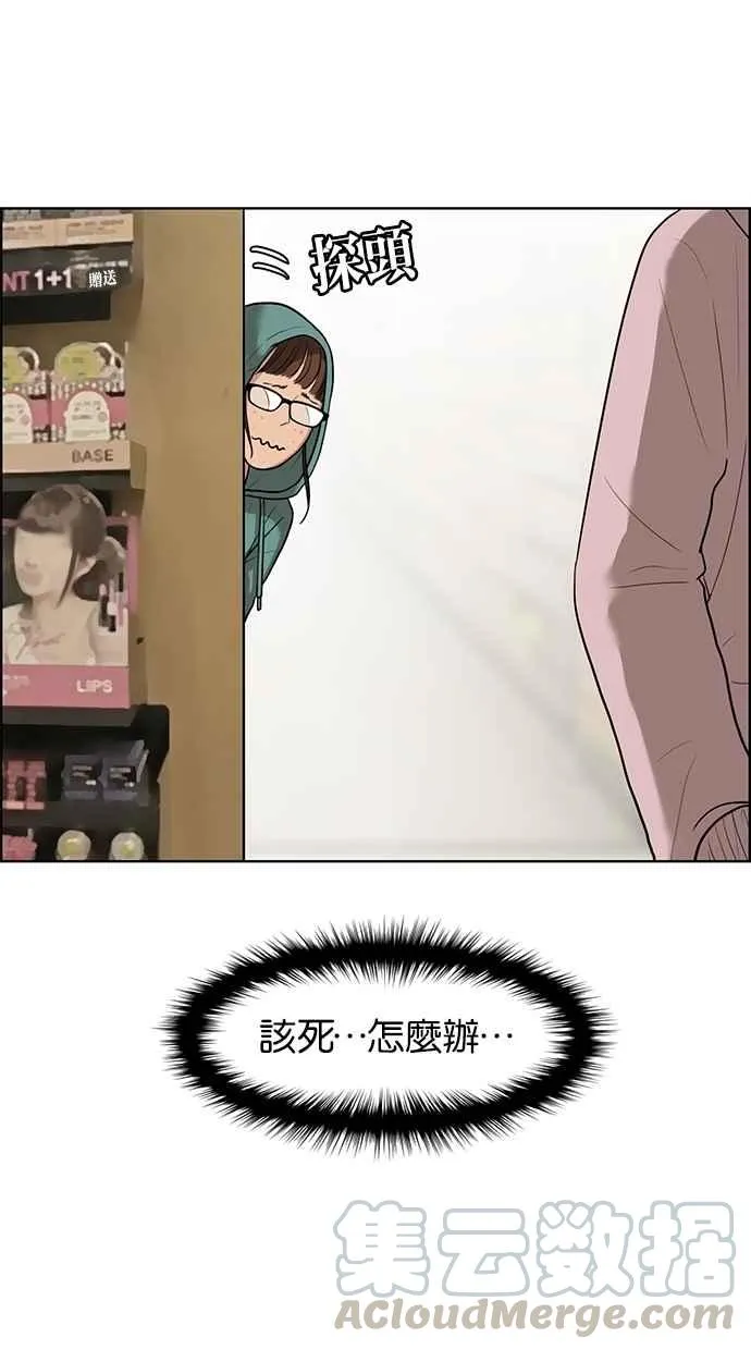 第49话 第9页