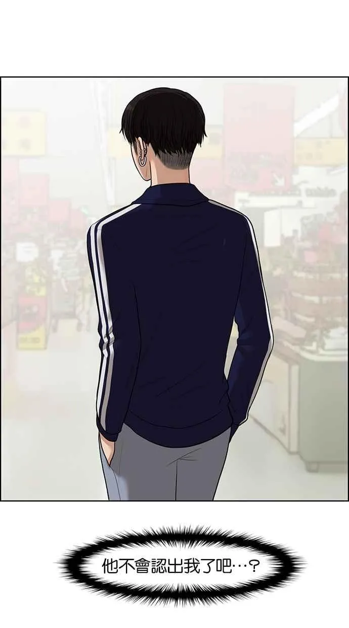 第49话 第10页