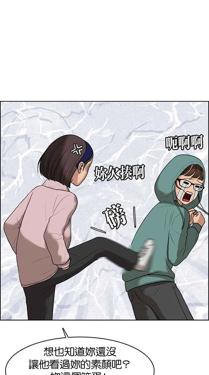 第49话 第11页