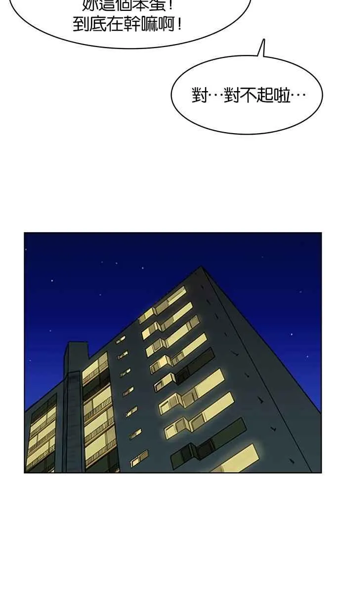 第49话 第12页