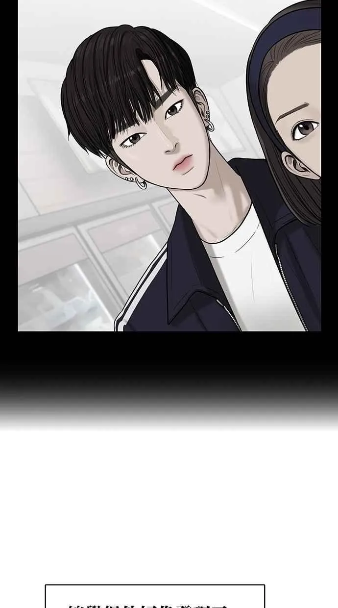 第49话 第14页