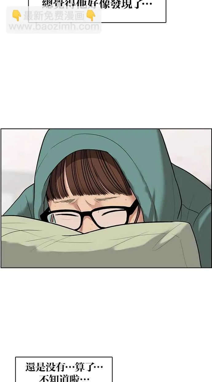 第49话 第15页
