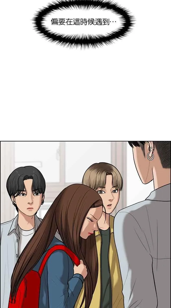 第49话 第20页