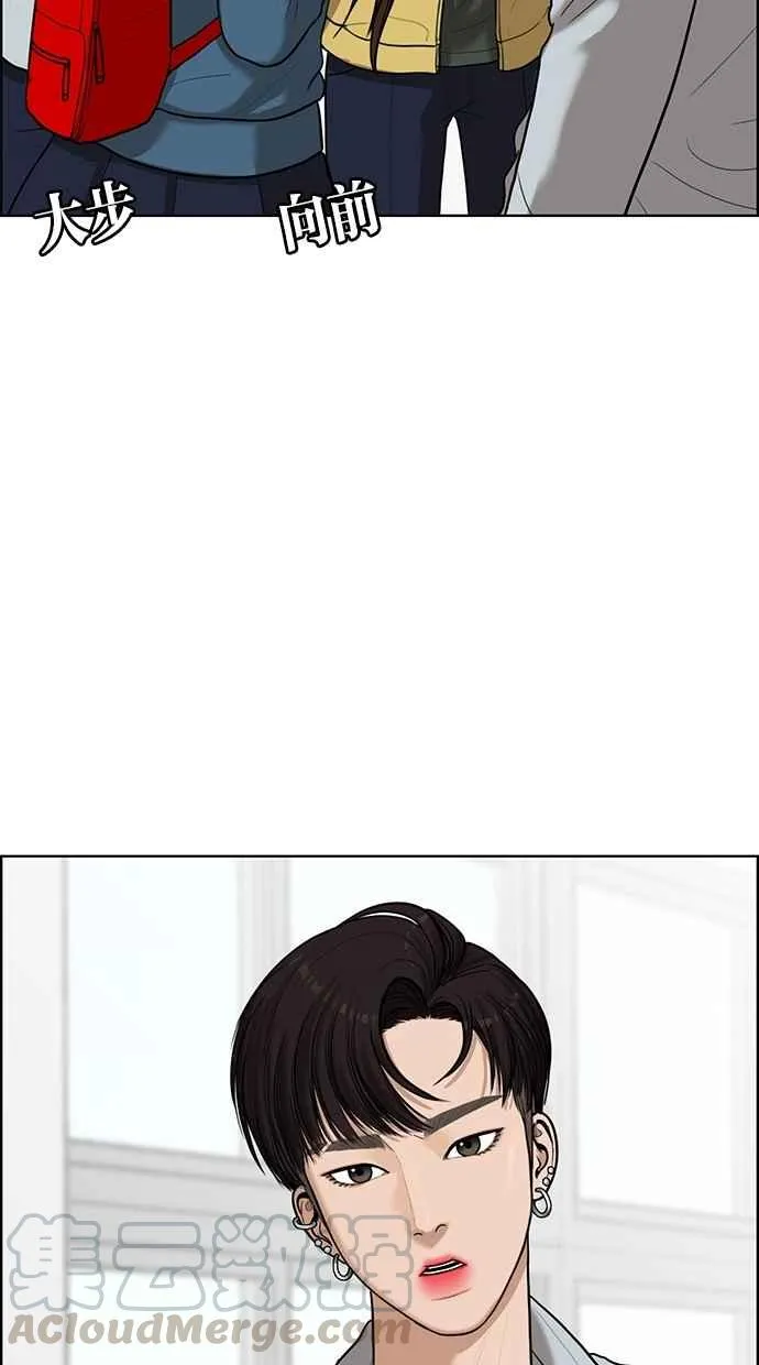 第49话 第21页